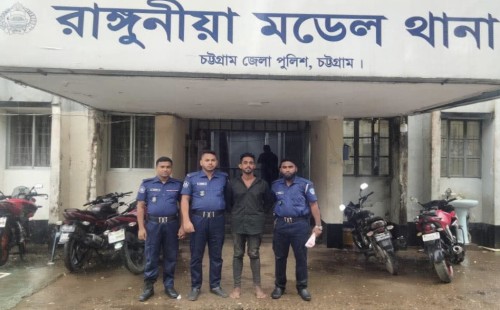 রাঙ্গুনিয়া মডেল থানার বিশেষ অভিযানে শীর্ষ সন্ত্রাসী সোহেল গ্রেফতার