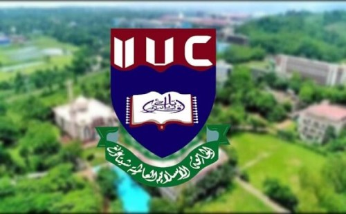 ‘কমপ্লিট শাটডাউন’ আন্তর্জাতিক ইসলামী বিশ্ববিদ্যালয়