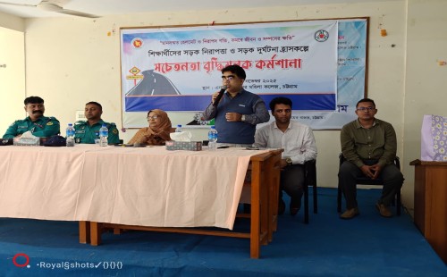 জাতীয় নিরাপদ সড়ক দিবস ২০২৫ উপলক্ষে চট্টগ্রামে বিআরটিএ’র সড়ক নিরাপত্তা কর্মশালা অনুষ্ঠিত