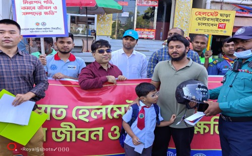 জাতীয় নিরাপদ সড়ক দিবসে চট্টগ্রামে বিআরটিএ’র রোড ক্যাম্পেইন ও বিনামূল্যে হেলমেট বিতরণ
