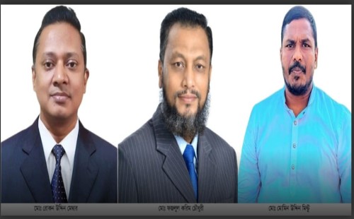 সীতাকুণ্ডে তিন যুবদল নেতার বহিষ্কারাদেশ প্রত্যাহার, আনন্দিত নেতা-কর্মীরা