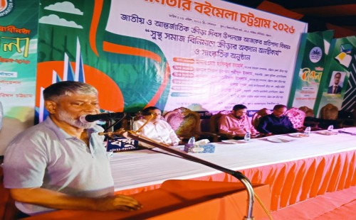 চসিকের স্বাধীনতা বইমেলার আলোচনা সভায় হাফিজুর রহমান