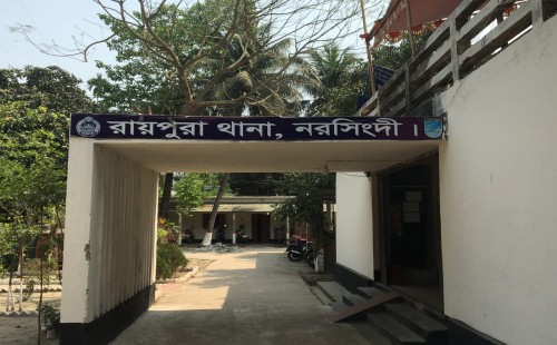 রায়পুরায় ছুরিকাঘাতে গৃহবধূ খুন,স্বামী পলাতক