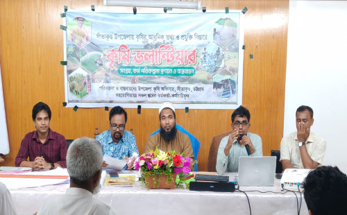 সীতাকুণ্ডে চালু হলো দেশের প্রথম ‘কৃষি ভলান্টিয়ার’ কর্মসূচি